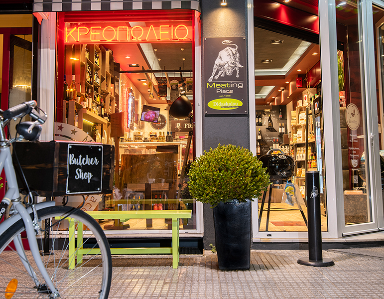 Meating Place Διδασκάλου