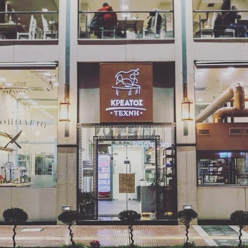 outdoors - kreatos techni restaurant volos