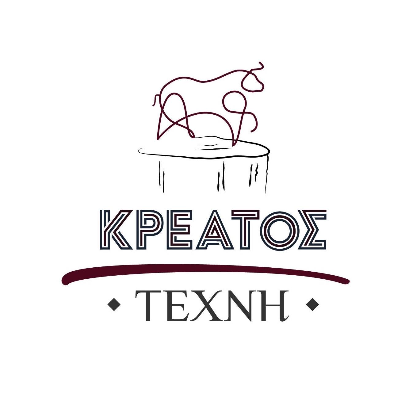 ΚΡΕΑΤΟΣ ΤΕΧΝΗ