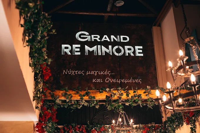 outdoors - re minore restaurant volos