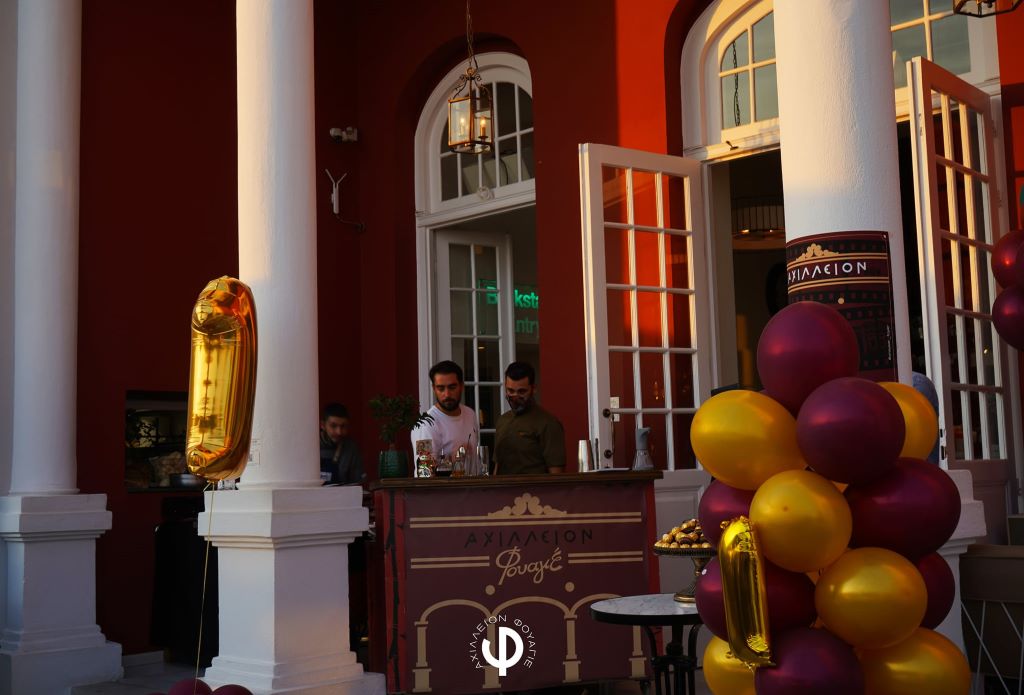 outdoors - achilleion foyer coffee shop volos