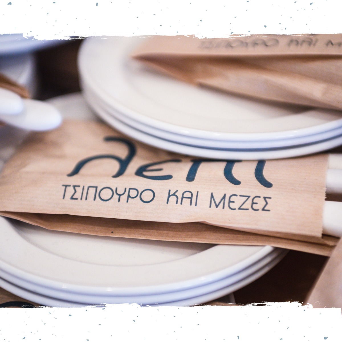 logo  - lepi ouzeri volos