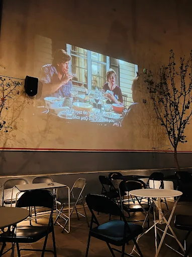 movie night - stin taratsa