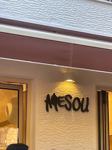 outdoors - afesou spritzeria skg