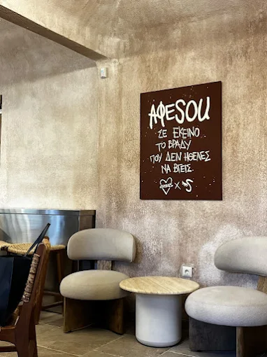 indoors  - afesou spritzeria skg