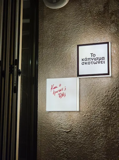 decor  - afesou spritzeria skg