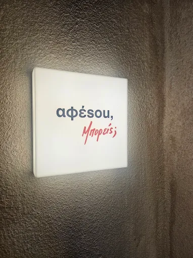 decor  - afesou spritzeria skg