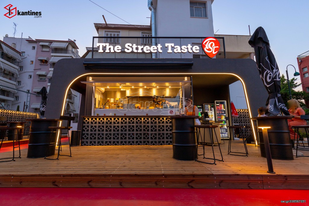 T.S.T The Street Taste