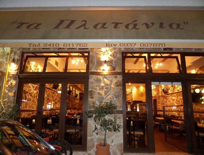 ta platania - tavern
