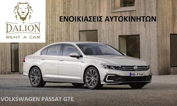 car rent - dalion larisa