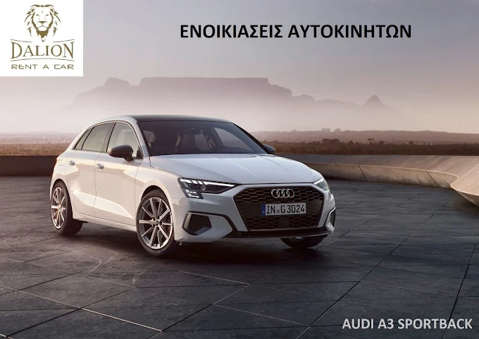 car rent - dalion larisa