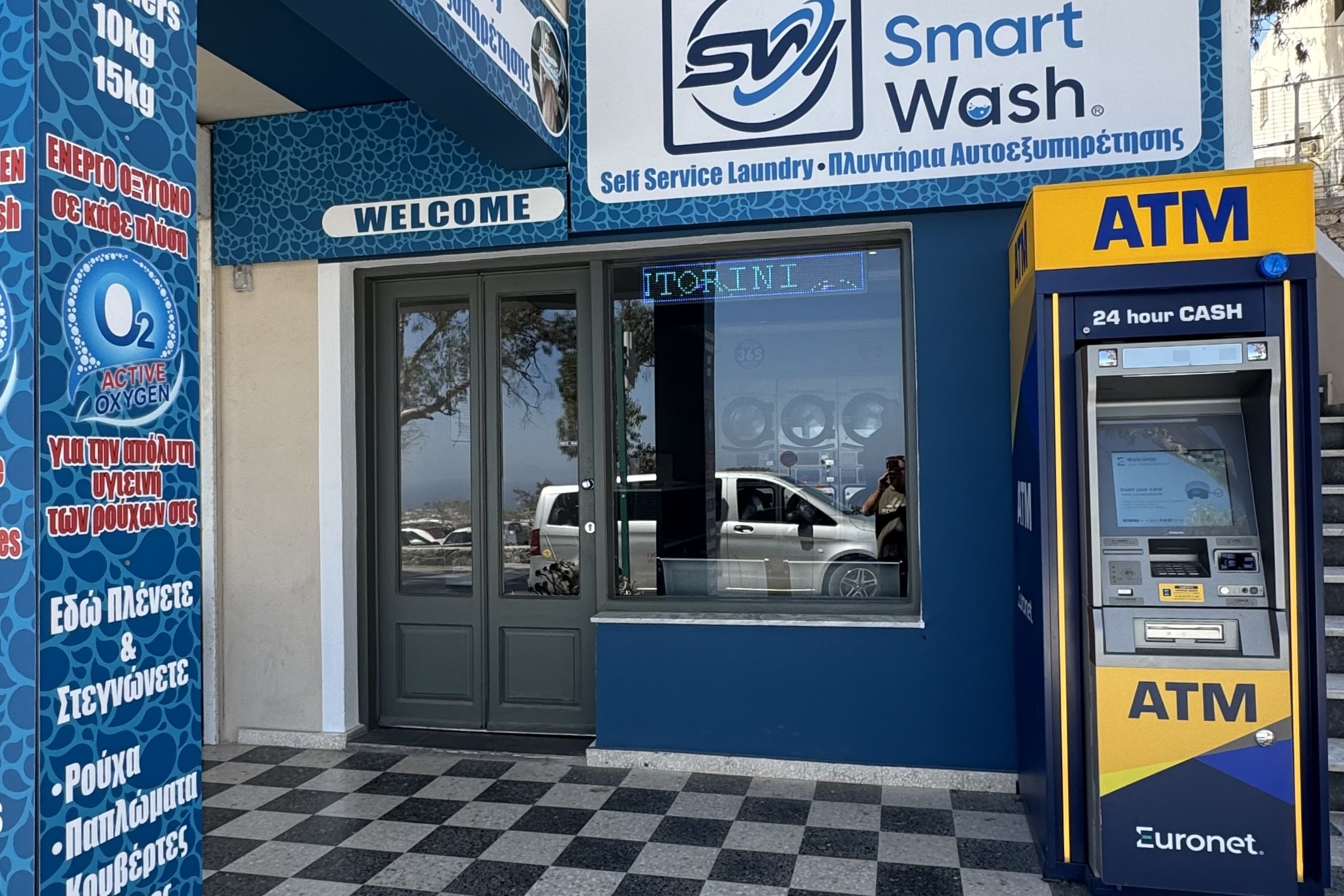 self service laundry - smart wash