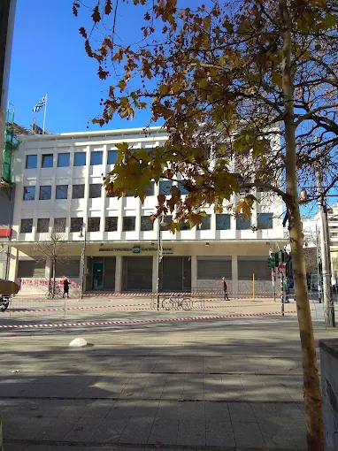 Εθνική Τράπεζα 