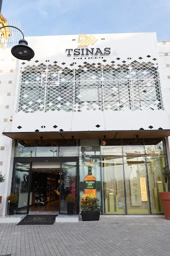 outdoors shop Cava Tsinas-Wine & Spirits