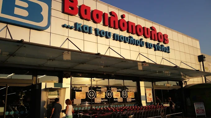 ΑΒ Βασιλόπουλος