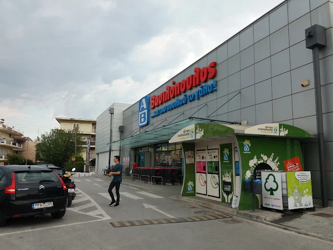 outdoors super market - ab vasilopoulos