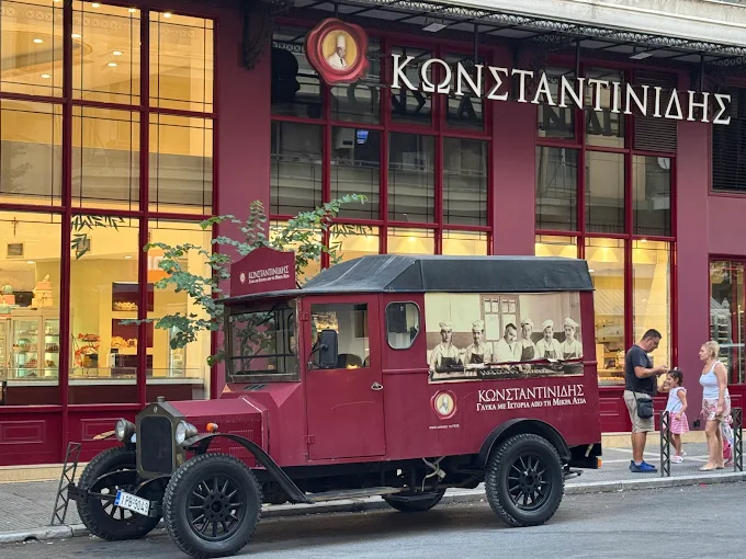 outdoors shop - konstantinidis