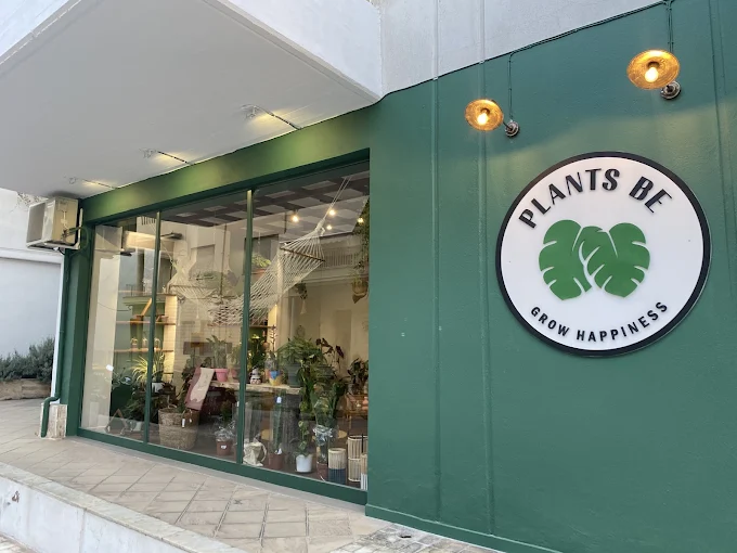 outdoors - plant be flower shop