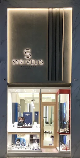 jewelry store - syrivelis 