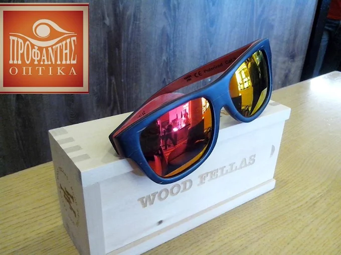 Οπτικά Προφαντής