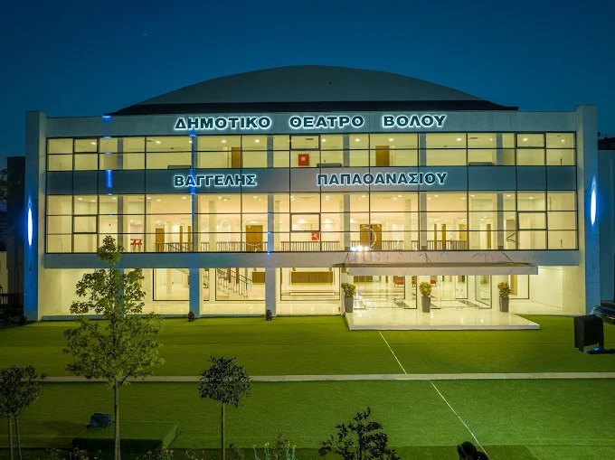 Δημοτικό Θέατρο «Βαγγέλης Παπαθανασίου»