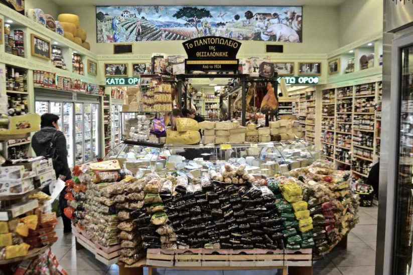 esoterikos xoros - pantopoleio tis thessalonikis