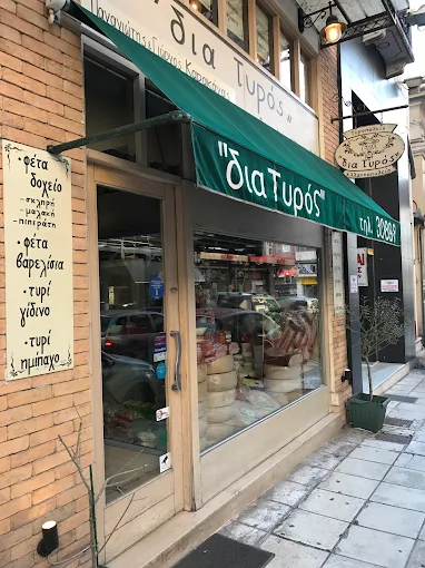 outdoors delicatessen - dia tiros no2