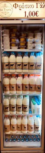 fresh milk  - dia tiros no2