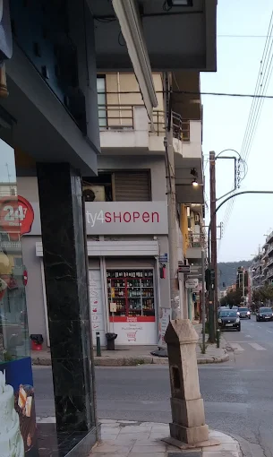 outdoors - 24 shopen volos 