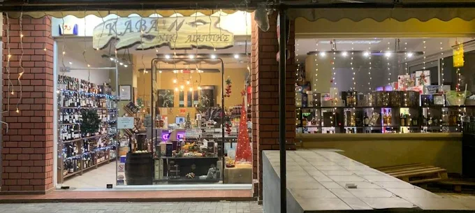 Κάβα Νικόλαος Λιάππης