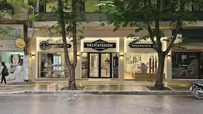 Επιλογές Οικογένεια Μακρυγιάννη