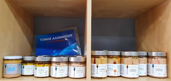 deli products - bakalo volos