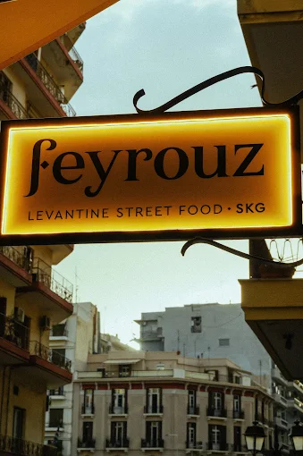 feyrouz restaurant