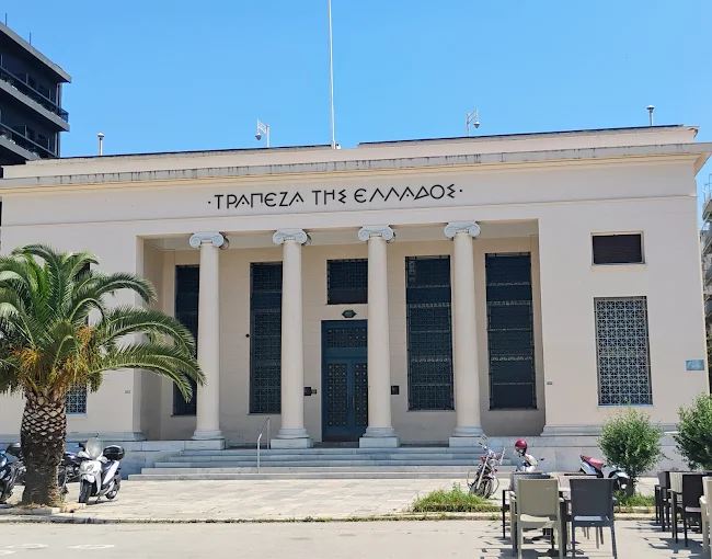 Εθνική Τράπεζα