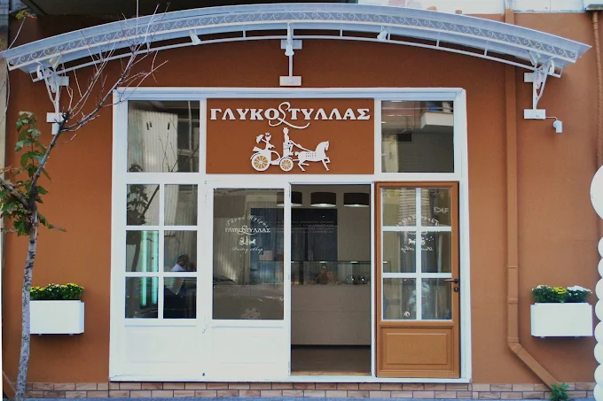 Γλυκό Στύλλας