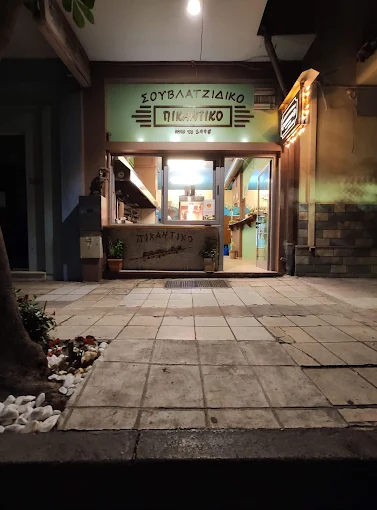 outdoors - to pikantiko volos