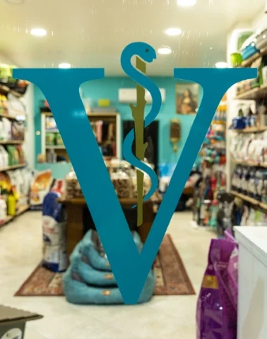 vet supplies pet shop trikala