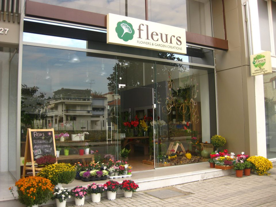 outdoors flowershop - Fleurs flowershop trikala