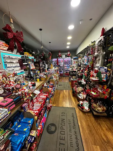 indoors - meteoron 10 mini market 