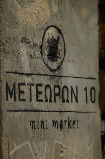 meteoron 10 mini market 