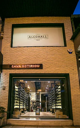 outdoors - alcohall cava sotiriou trikala