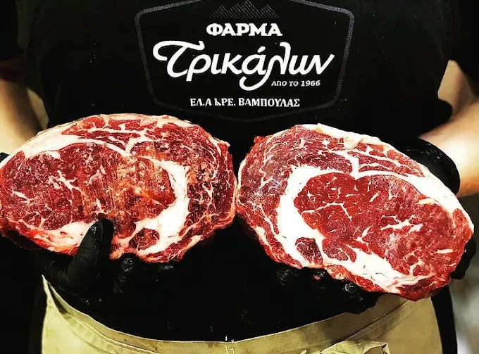 steaks  - butchers farm elakre vampoulas trikala