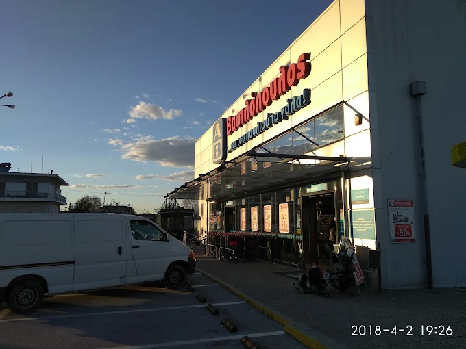 ΑΒ Βασιλόπουλος