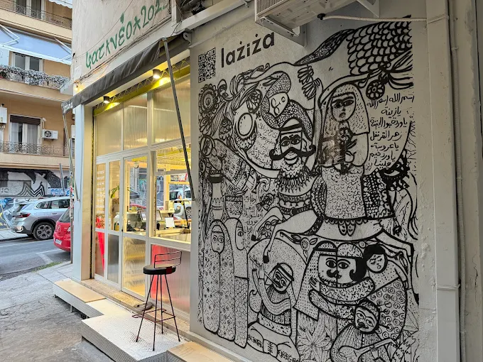 outdoors street food - laziza