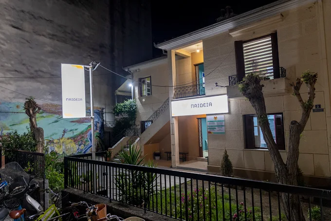 outdoors  - frontistiria paideia trikala