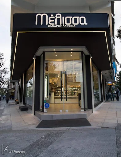 outdoors - melissa trikala