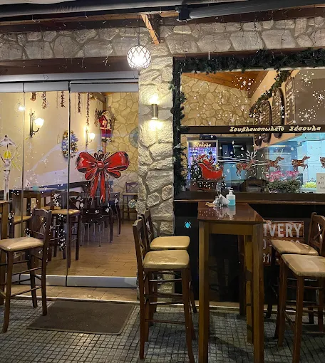 indoors -sesoula trikala