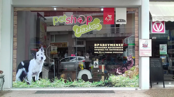 PET SHOP LIASKOS