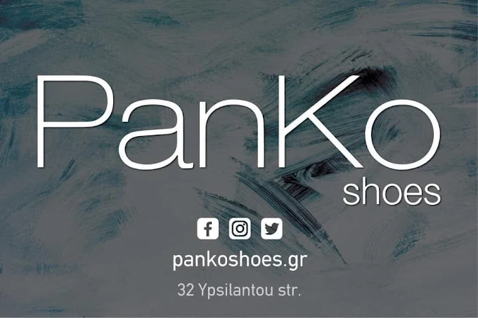 logo and info - panko shoes karditsa