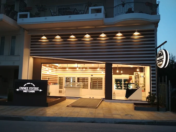 outdoors - glykes geuseis nikolaos oupas karditsa